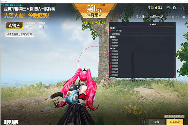 CF刷枪辅助真的吗软件效果