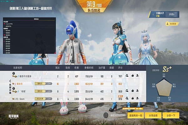 CF刷枪辅助真的吗透视自瞄效果